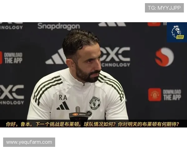 阿莫林提前召开发布会巧安排客场赛前训练避免球员无聊 阿莫林提前召开发布会巧安排客场赛前训练避免球员无聊