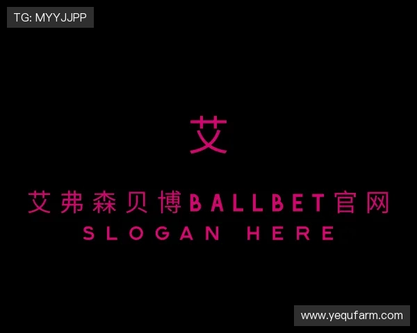认识贝博·BB